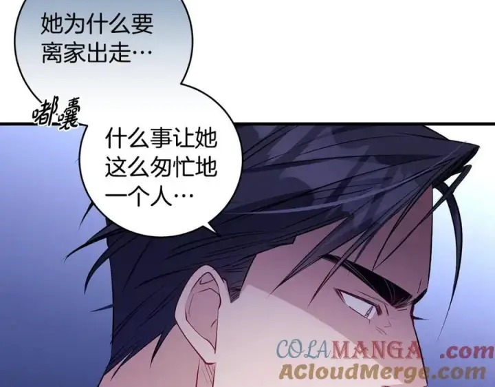《一切都在孩子脚下》第41话 偶遇好心老爷爷图133
