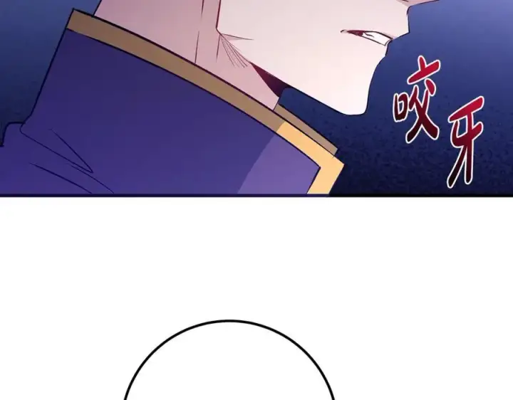 《一切都在孩子脚下》第41话 偶遇好心老爷爷图134