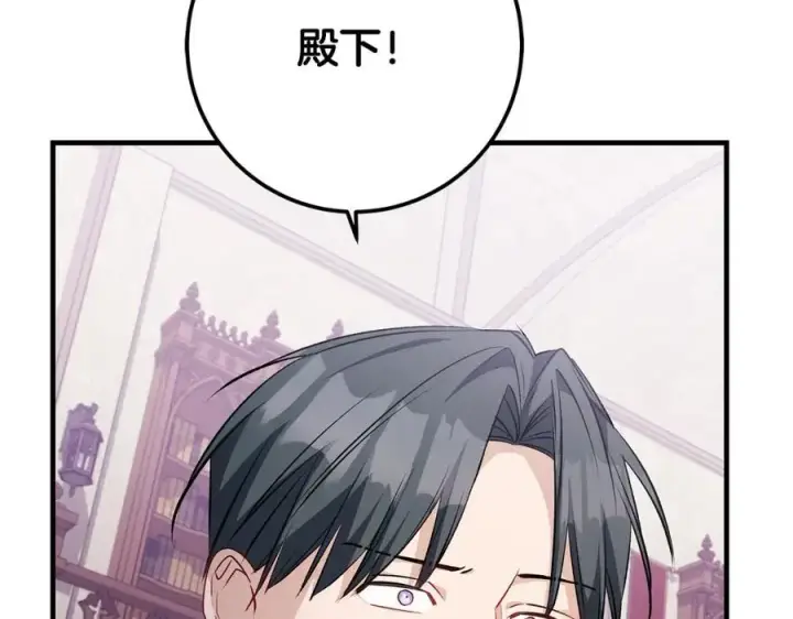 《一切都在孩子脚下》第41话 偶遇好心老爷爷图135