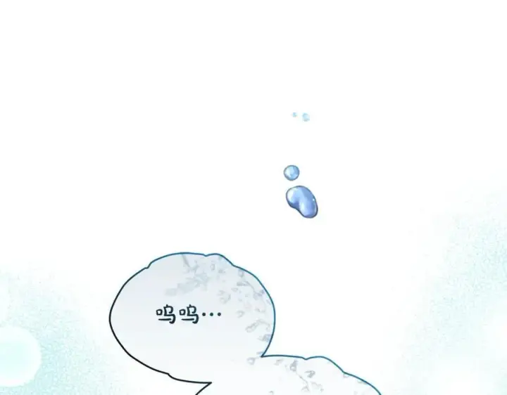 《一切都在孩子脚下》第41话 偶遇好心老爷爷图15