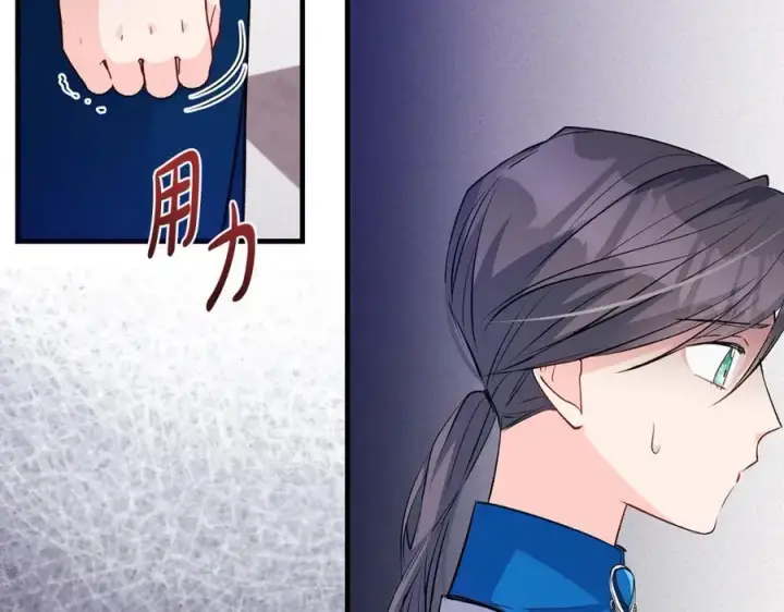 《一切都在孩子脚下》第41话 偶遇好心老爷爷图152