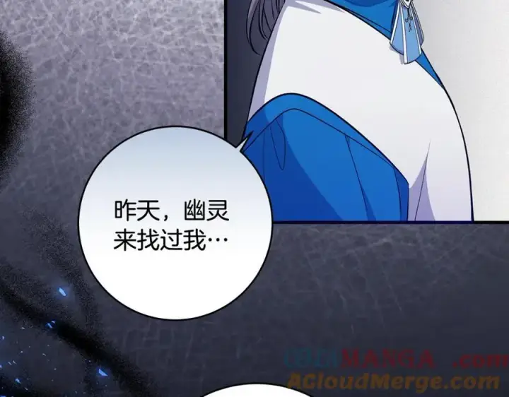 《一切都在孩子脚下》第41话 偶遇好心老爷爷图153