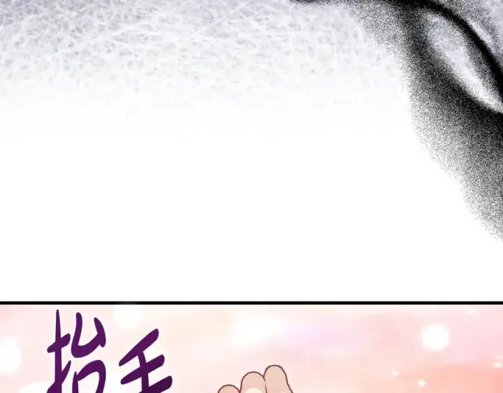 《一切都在孩子脚下》第41话 偶遇好心老爷爷图159