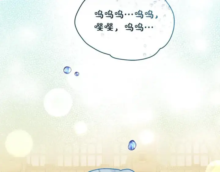《一切都在孩子脚下》第41话 偶遇好心老爷爷图16