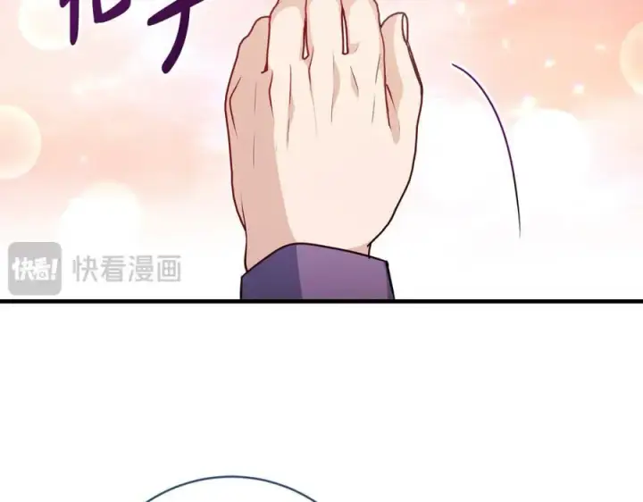 《一切都在孩子脚下》第41话 偶遇好心老爷爷图160