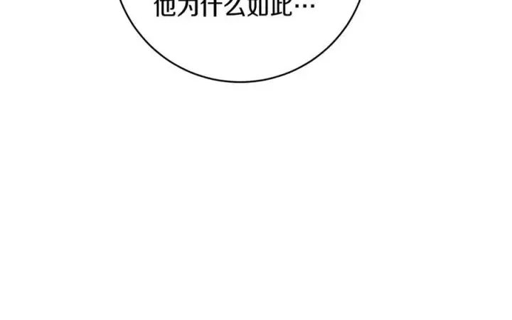 《一切都在孩子脚下》第41话 偶遇好心老爷爷图176