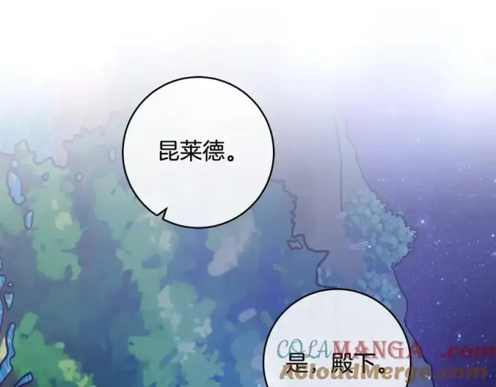 《一切都在孩子脚下》第41话 偶遇好心老爷爷图177