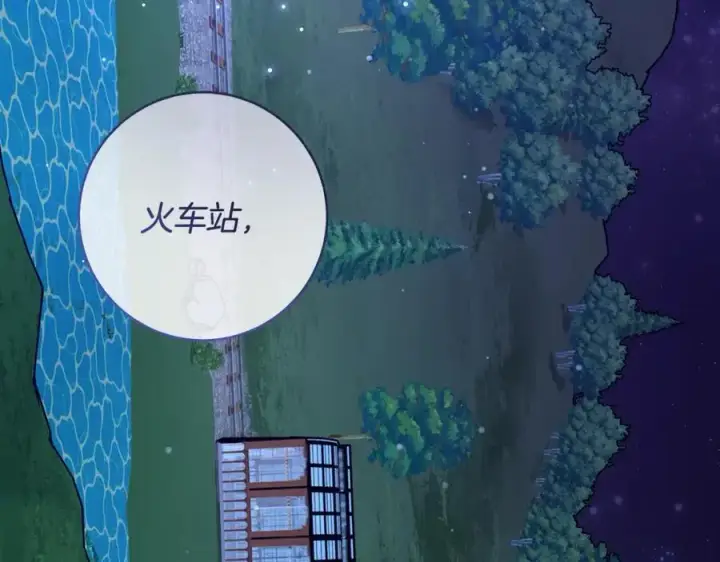 《一切都在孩子脚下》第41话 偶遇好心老爷爷图179