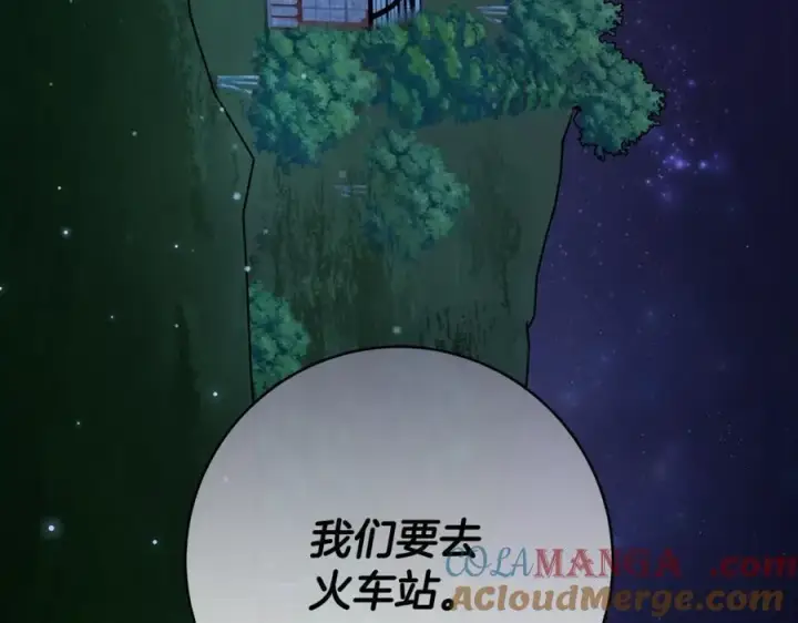 《一切都在孩子脚下》第41话 偶遇好心老爷爷图181