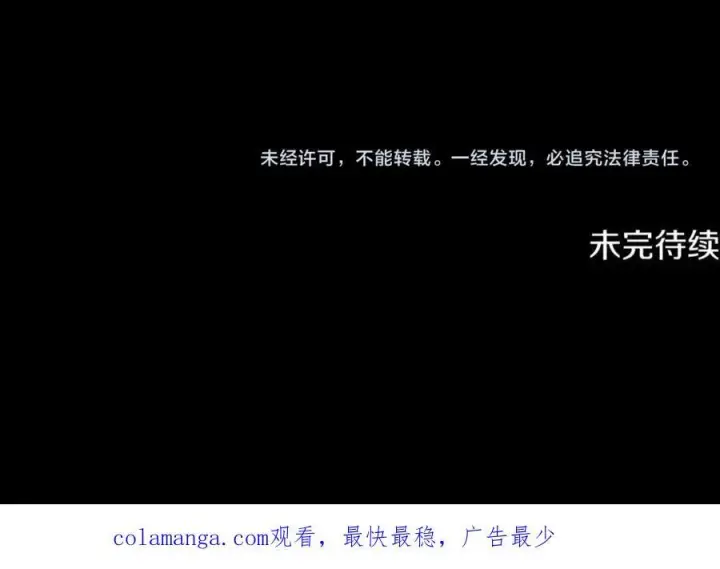 《一切都在孩子脚下》第41话 偶遇好心老爷爷图184