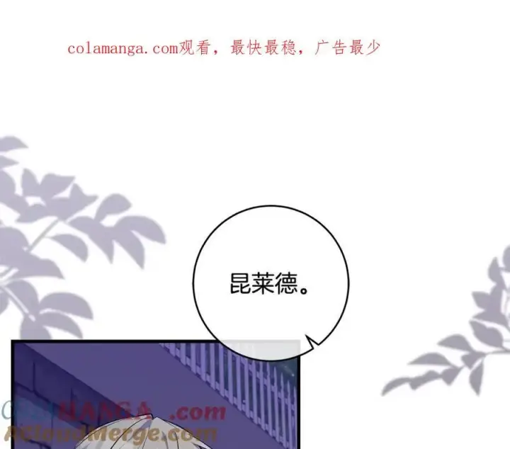 《一切都在孩子脚下》第41话 偶遇好心老爷爷图185