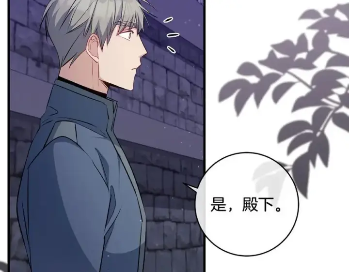 《一切都在孩子脚下》第41话 偶遇好心老爷爷图186