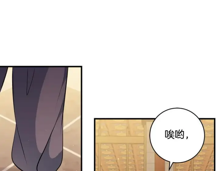 《一切都在孩子脚下》第41话 偶遇好心老爷爷图24