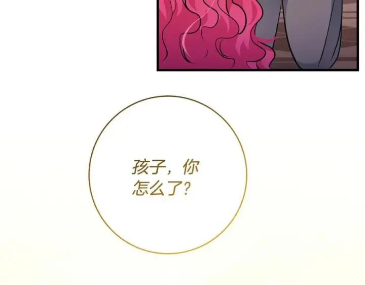 《一切都在孩子脚下》第41话 偶遇好心老爷爷图26