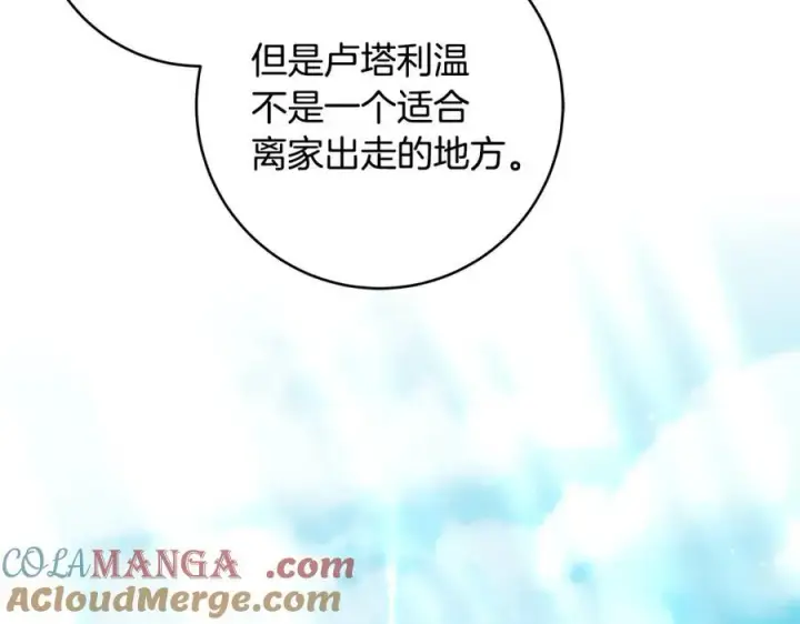 《一切都在孩子脚下》第41话 偶遇好心老爷爷图33