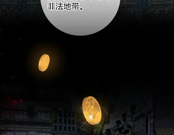 《一切都在孩子脚下》第41话 偶遇好心老爷爷图36