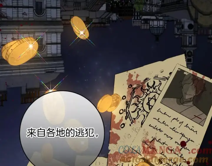 《一切都在孩子脚下》第41话 偶遇好心老爷爷图37