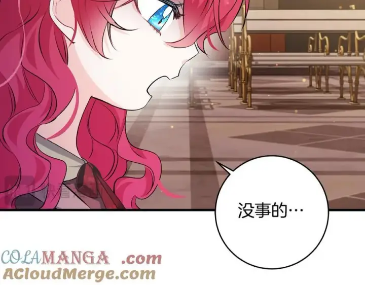 《一切都在孩子脚下》第41话 偶遇好心老爷爷图41