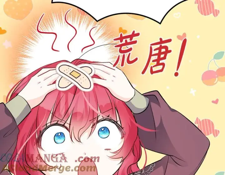 《一切都在孩子脚下》第41话 偶遇好心老爷爷图45