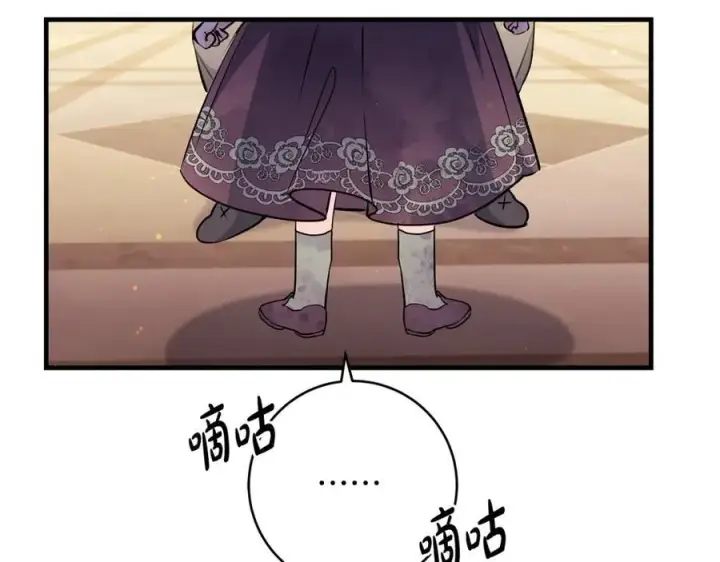 《一切都在孩子脚下》第41话 偶遇好心老爷爷图48