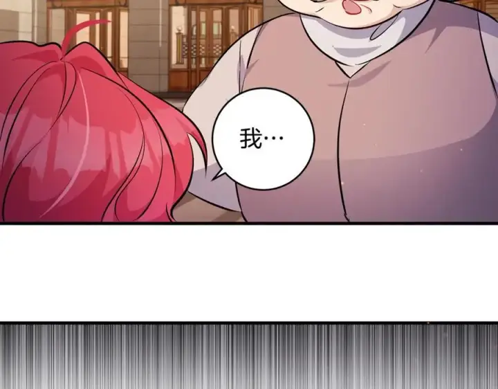 《一切都在孩子脚下》第41话 偶遇好心老爷爷图50