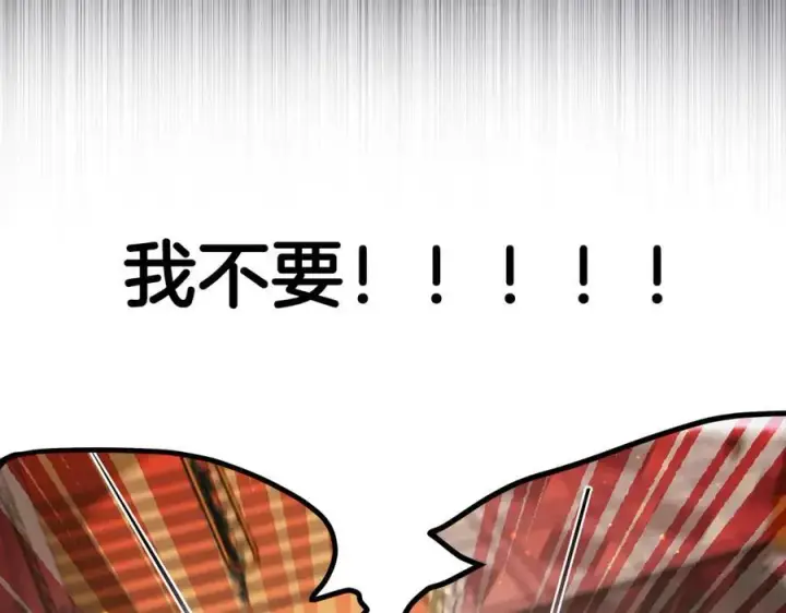 《一切都在孩子脚下》第41话 偶遇好心老爷爷图51