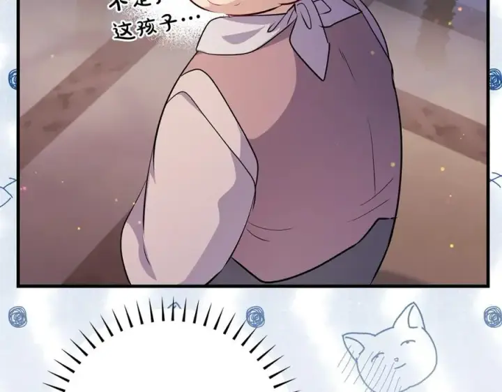 《一切都在孩子脚下》第41话 偶遇好心老爷爷图55