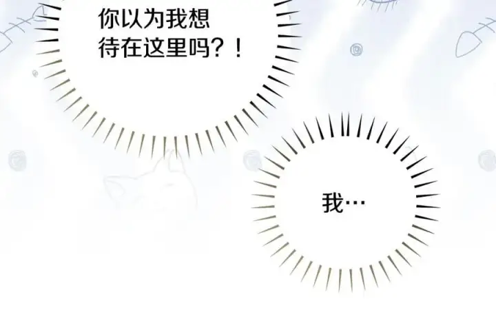 《一切都在孩子脚下》第41话 偶遇好心老爷爷图56