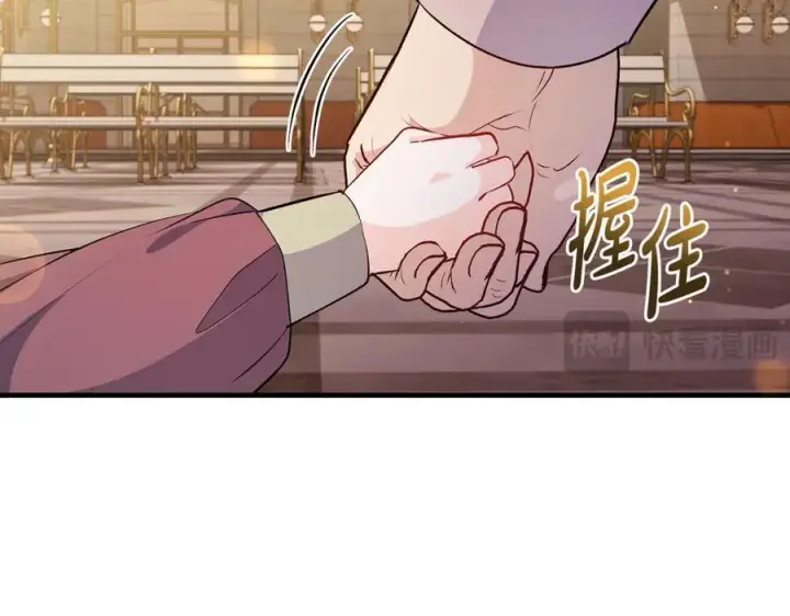 《一切都在孩子脚下》第41话 偶遇好心老爷爷图66