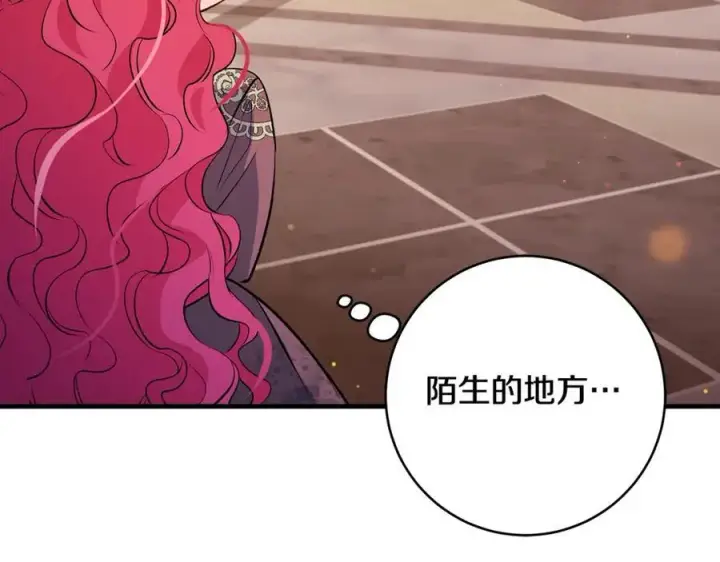 《一切都在孩子脚下》第41话 偶遇好心老爷爷图7