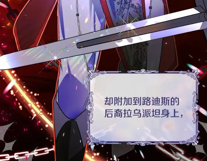 《一切都在孩子脚下》第41话 偶遇好心老爷爷图88