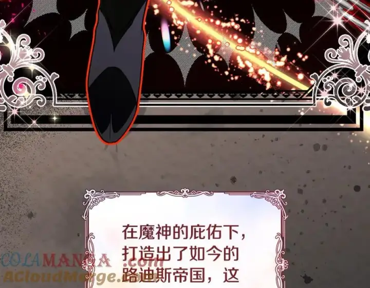 《一切都在孩子脚下》第41话 偶遇好心老爷爷图89