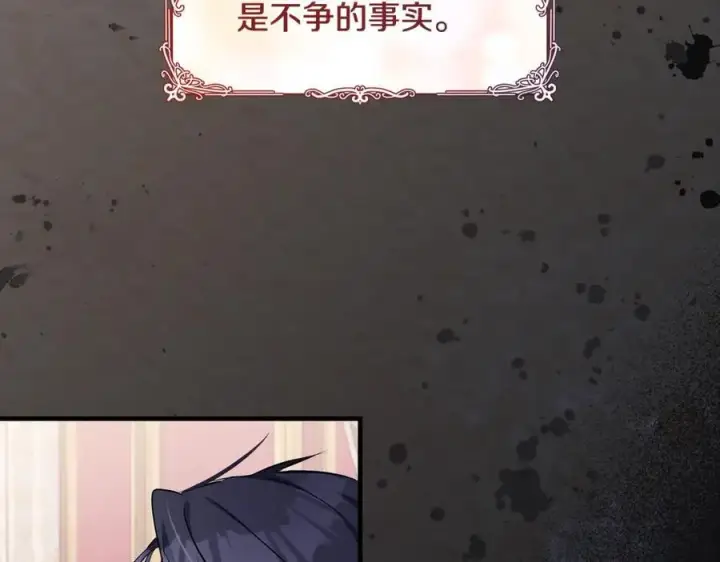 《一切都在孩子脚下》第41话 偶遇好心老爷爷图90