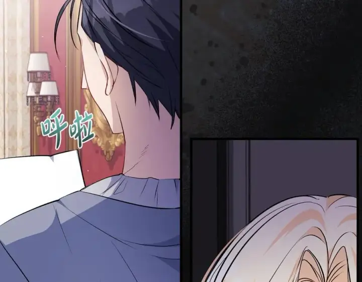 《一切都在孩子脚下》第41话 偶遇好心老爷爷图91