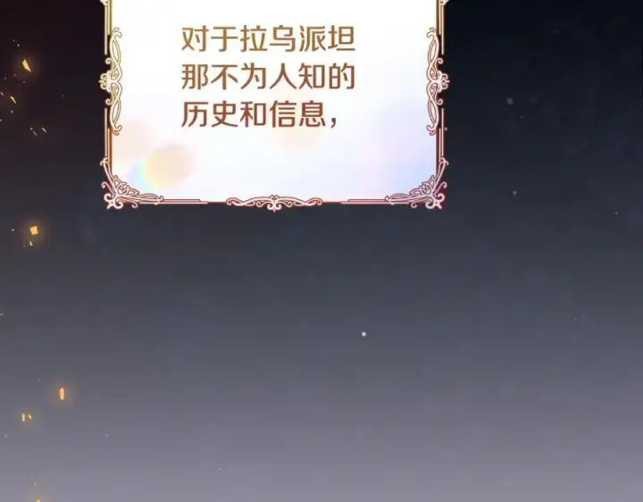 《一切都在孩子脚下》第41话 偶遇好心老爷爷图96