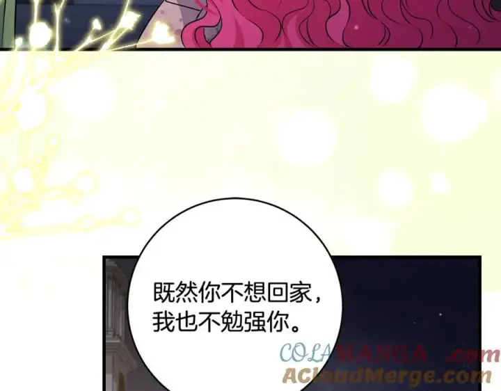 漫画《一切都在孩子脚下》第42话 紧急出动寻女儿第105张图