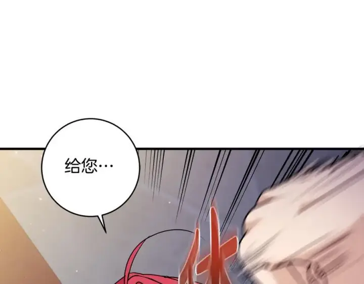 漫画《一切都在孩子脚下》第42话 紧急出动寻女儿第111张图