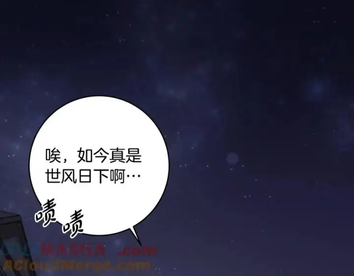漫画《一切都在孩子脚下》第42话 紧急出动寻女儿第117张图