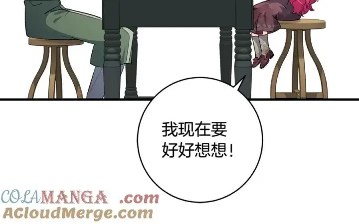 漫画《一切都在孩子脚下》第42话 紧急出动寻女儿第133张图