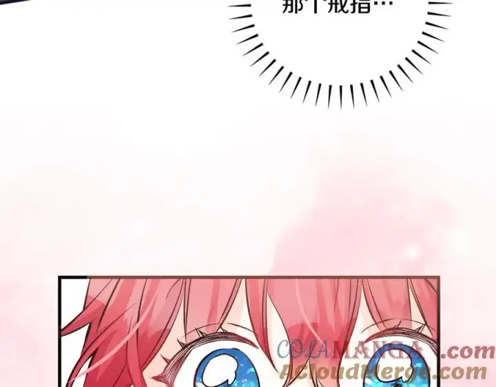 漫画《一切都在孩子脚下》第42话 紧急出动寻女儿第21张图
