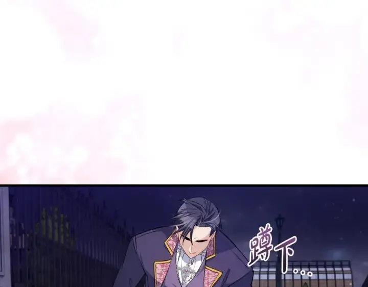 漫画《一切都在孩子脚下》第42话 紧急出动寻女儿第24张图