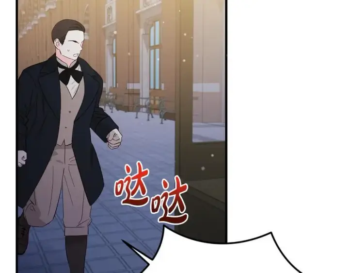 漫画《一切都在孩子脚下》第42话 紧急出动寻女儿第34张图