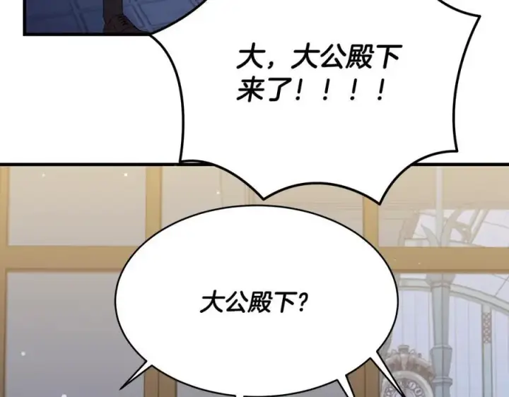 漫画《一切都在孩子脚下》第42话 紧急出动寻女儿第35张图