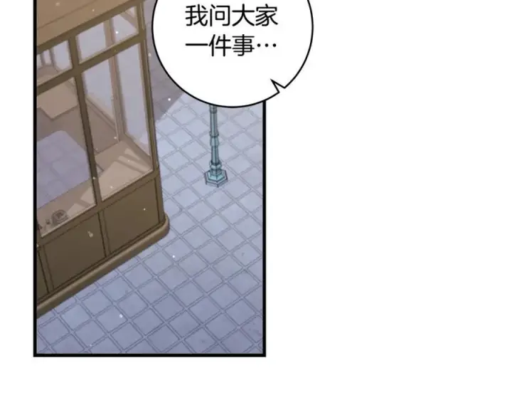漫画《一切都在孩子脚下》第42话 紧急出动寻女儿第38张图