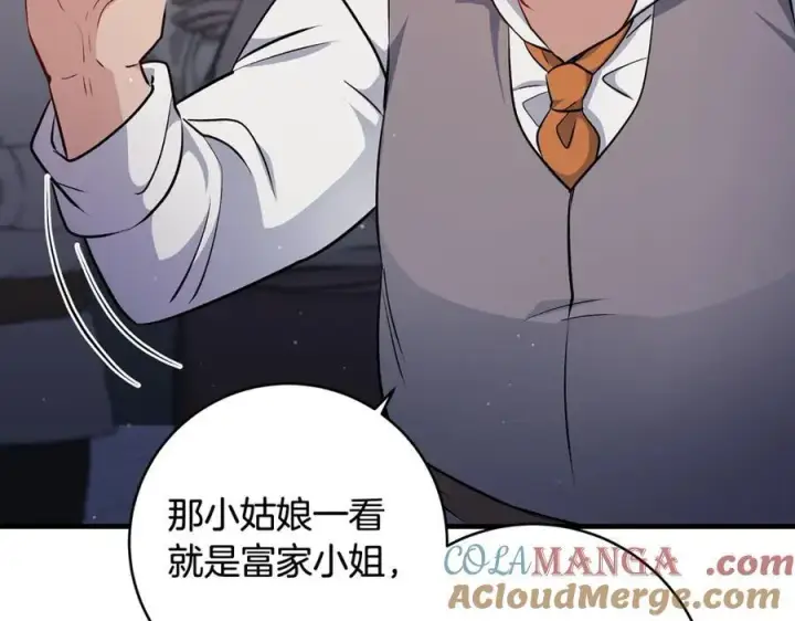 漫画《一切都在孩子脚下》第42话 紧急出动寻女儿第49张图