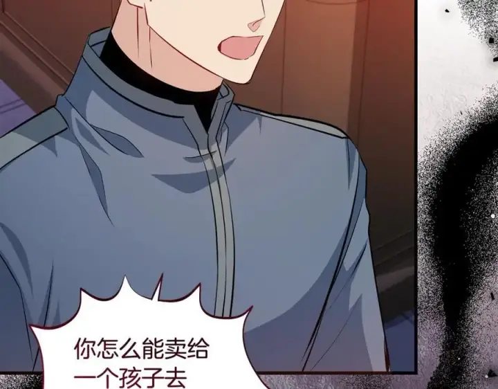 漫画《一切都在孩子脚下》第42话 紧急出动寻女儿第62张图