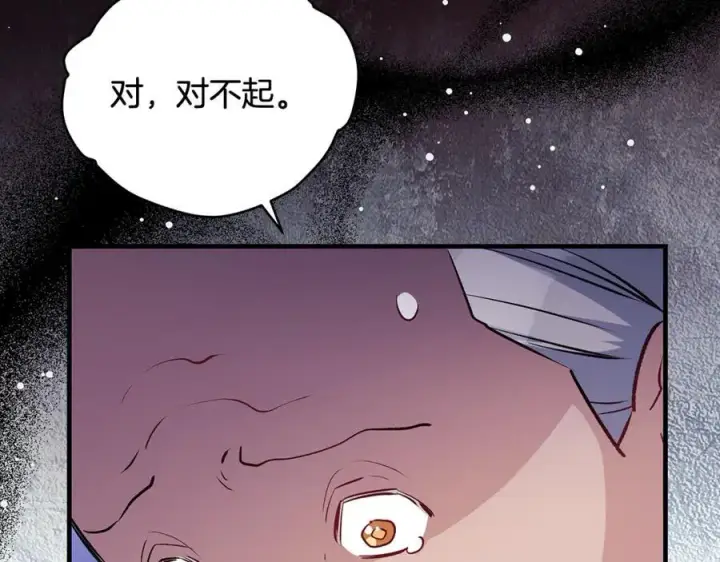 漫画《一切都在孩子脚下》第42话 紧急出动寻女儿第67张图