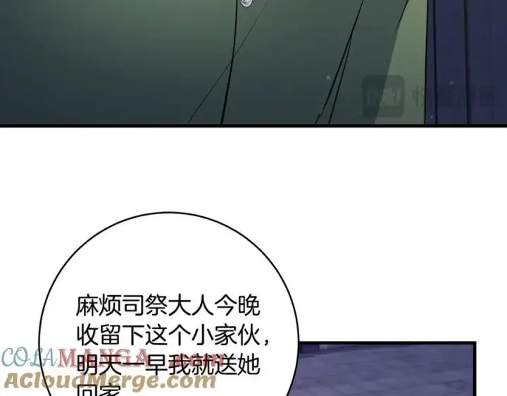 漫画《一切都在孩子脚下》第42话 紧急出动寻女儿第85张图