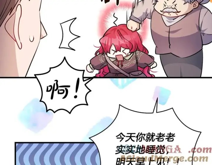 漫画《一切都在孩子脚下》第42话 紧急出动寻女儿第89张图
