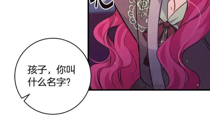 漫画《一切都在孩子脚下》第42话 紧急出动寻女儿第94张图